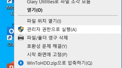 Win10_22H2(19045.4046)_4in1_x64_Remiz_24.02.17_WintoHDD 6.2 이용 Poartable Windows 설치기