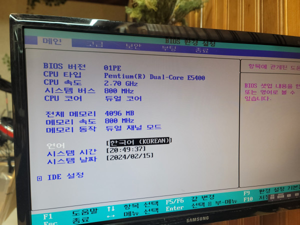47efb621647ea1b2cc1f5adeedf7fefc_1707998404_848.jpg