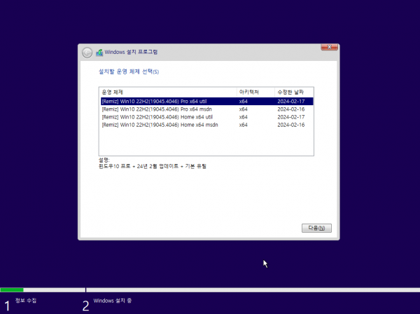 ff33dba2b71221ab2498983cda853f16_1708165537_4089.png