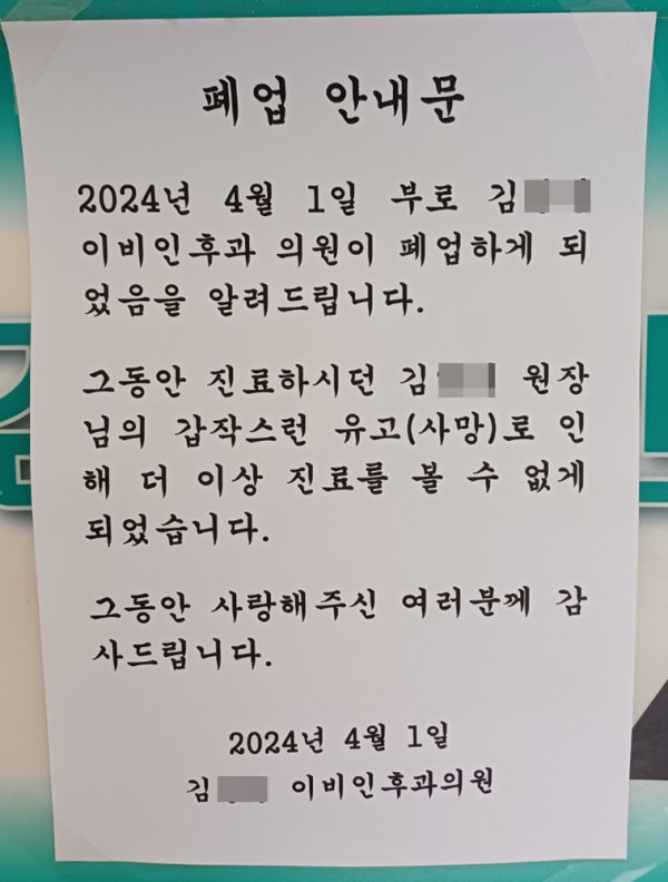 53bd2a38cce31e6a8ac967d7af669e32_1712478393_6274.jpg
