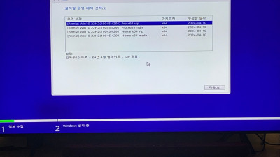 윈도우10 -  22H2(19045.4291) 설치완료