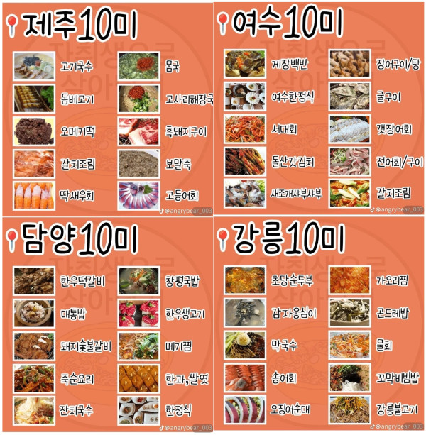 891ef9ea72a5b62891de3be62fb82a10_1718193302_6866.jpg