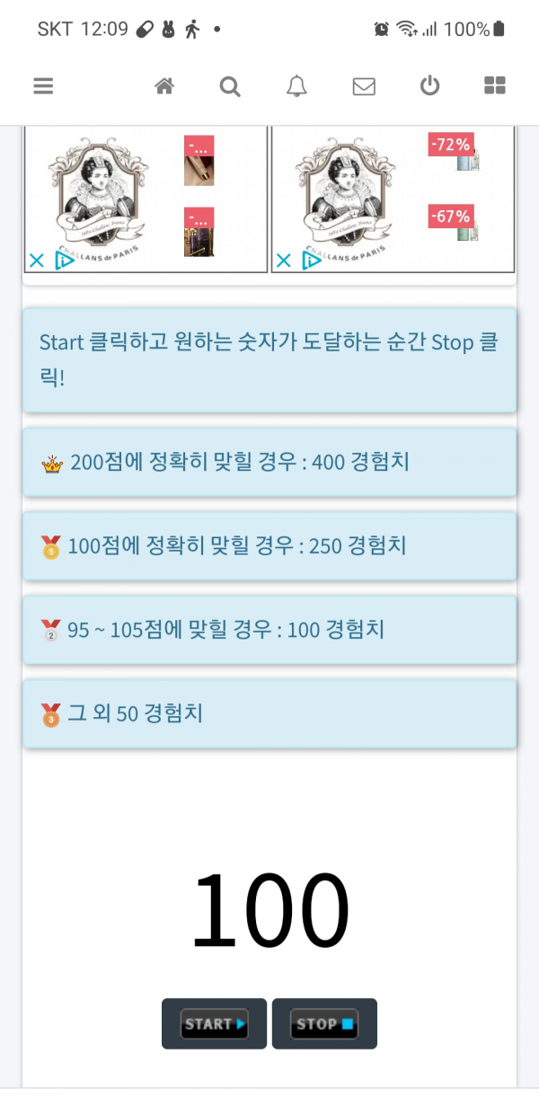 669a83221aebb.png