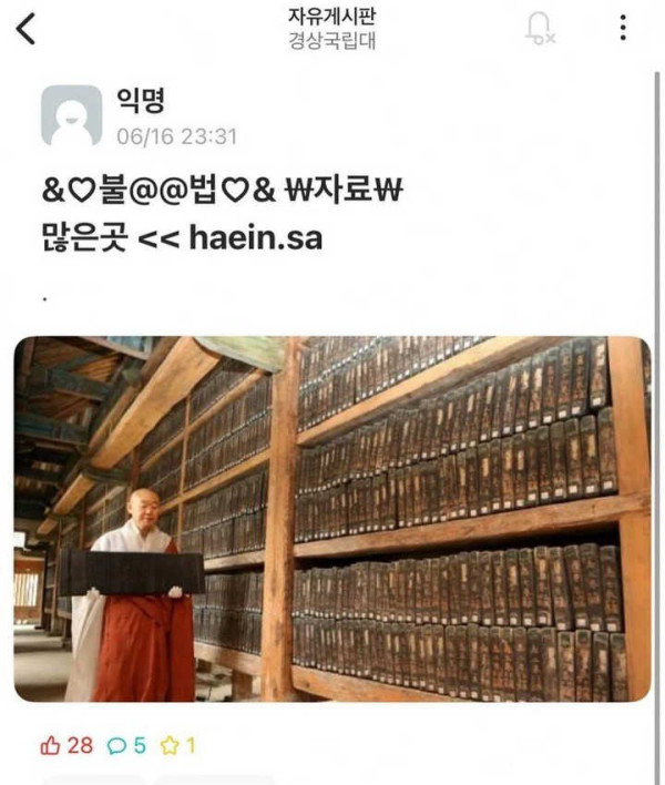 a9a5e316fa3217a9842d56e2c9ae7286_1720747229_395.jpg