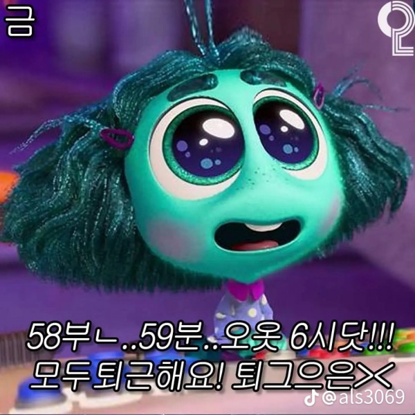 d712c4831bf5bdd9d6e8c42a1ef24ae1_1720999741_8249.jpg