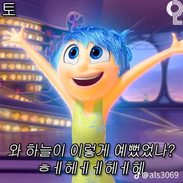 d712c4831bf5bdd9d6e8c42a1ef24ae1_1720999741_868.jpg