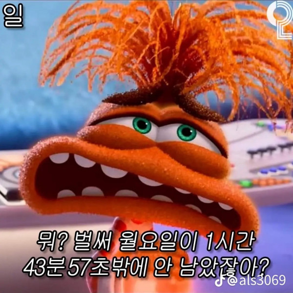 d712c4831bf5bdd9d6e8c42a1ef24ae1_1720999741_8936.jpg
