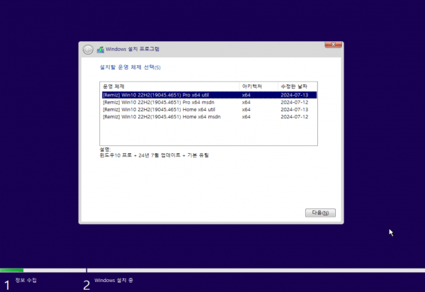 f30c62ee509e8a36f6755f48f1888498_1720909782_2816.png