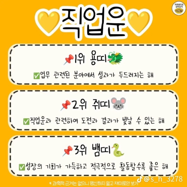 44f2eb57f253686cadab9062cd26d794_1734774357_3623.jpg