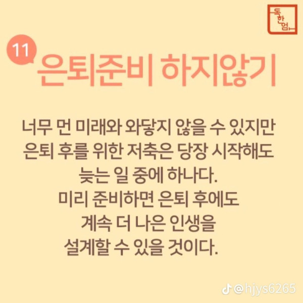 4cf8b27da28a49816e5b85dc6677b9cf_1736853765_31.jpg