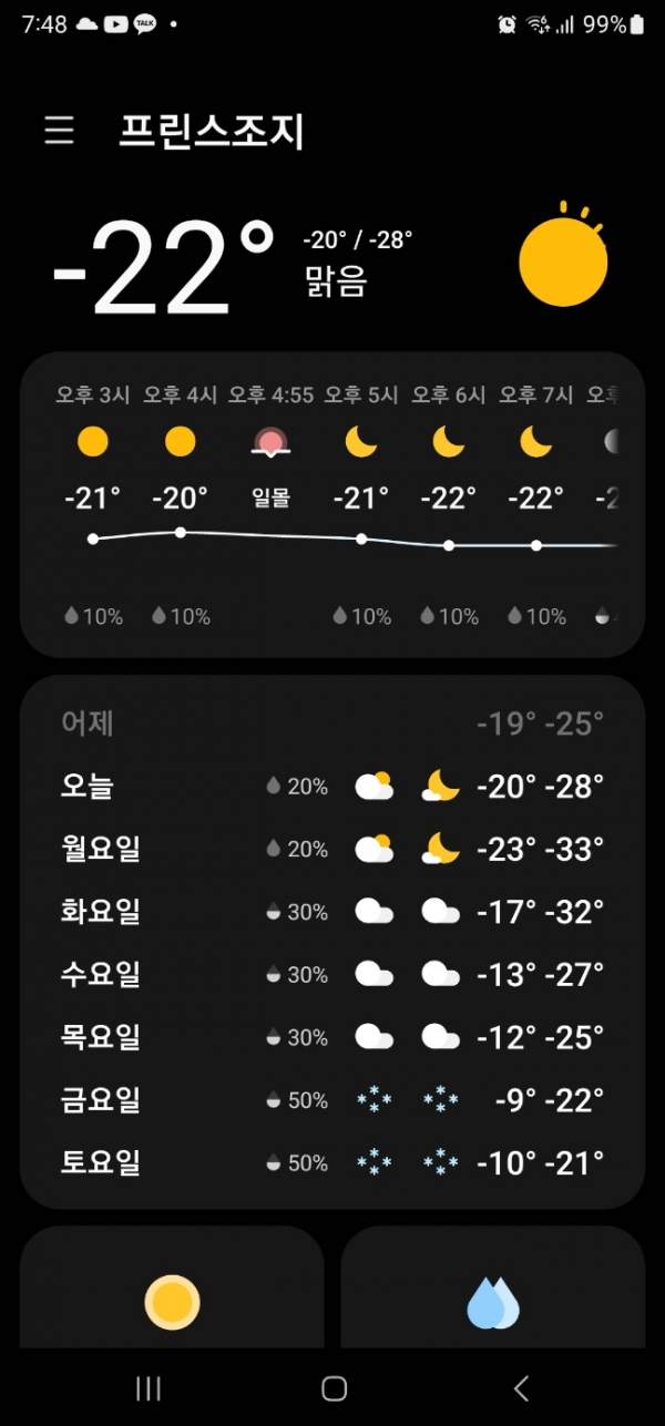 67a068c4cf9e4.png