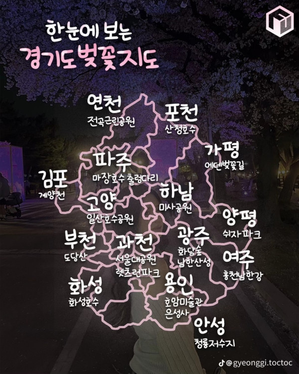 3e8ced40a0bec9c48174bff420330596_1743216517_4697.png