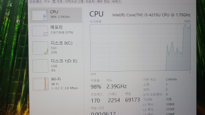 같은 컴퓨터에  일반 vs LTSC 버전 비교