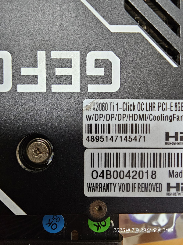 65e1b9e7dba08a316a4ddbb466bfd515_1753773734_4359.jpg