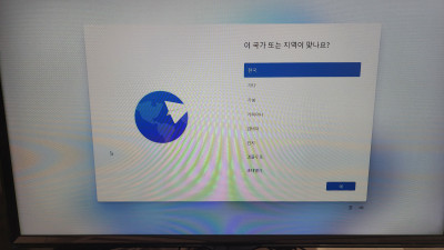 [08월] Win11 24H2(26100.4946) Pro/Home 64비트 인터넷 연결 없이 설치 후기
