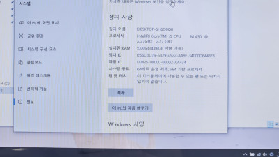 Win10 21H2(19044.6216) LTSC 64비트 설치