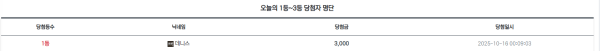 68efb95886dfd.png