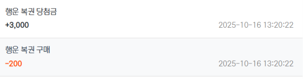 68f072da0ccc3.png