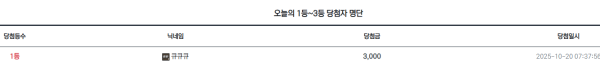 68f56865be2ed.png