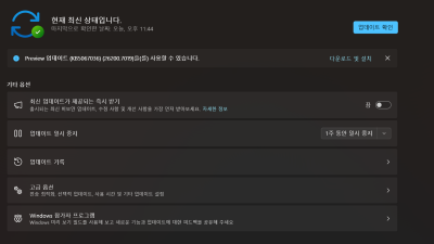 바이러스가 걸려서 새로 설치했습니다