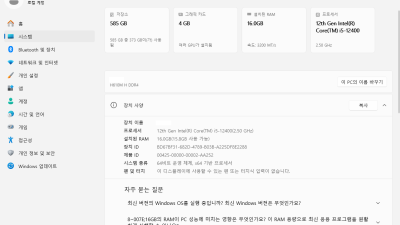 Win11 24H2(26100.6725) LTSC 64비트 설치 하였습니다.