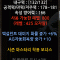 회원사진