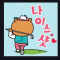 회원사진